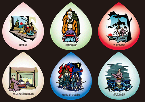 名古屋宗務所様1