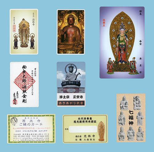 カードお守りとその他カード