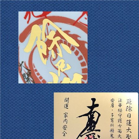 箔押し・金色印刷