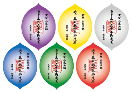 慈恩寺様　散華完成