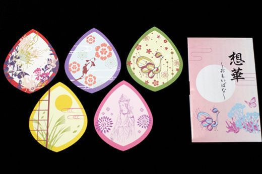 全国曹洞宗青年会様